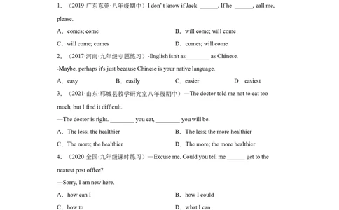 Unit3（B卷&middot;提升能力）-八年级英语下册同步单元AB卷（人教版）（解析版）_人教版英语八年级下册_2026春人教版英语八年级下册资料_人教八下（旧版）_07.英语8下-试题_单元测试