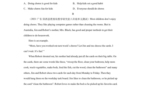 Unit3（B卷&middot;提升能力）-八年级英语下册同步单元AB卷（人教版）（解析版）_人教版英语八年级下册_2026春人教版英语八年级下册资料_人教八下（旧版）_07.英语8下-试题_单元测试