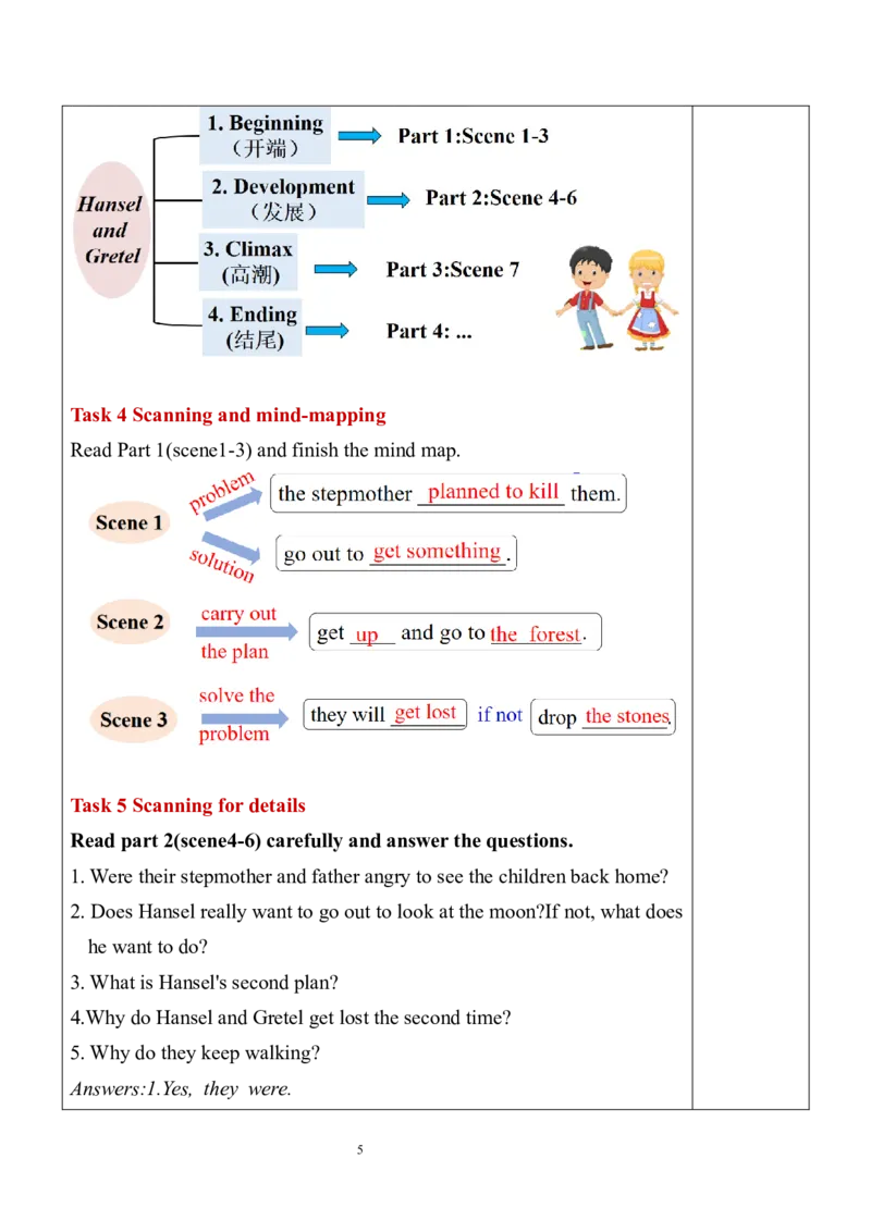Unit6SectionB（2a-2e）教案_人教版英语八年级下册_2026春人教版英语八年级下册资料_人教八下（旧版）_01.英语8下-核心素养教案+PPT课件(第1套)_8下英教案（含核心素养）_Unit6