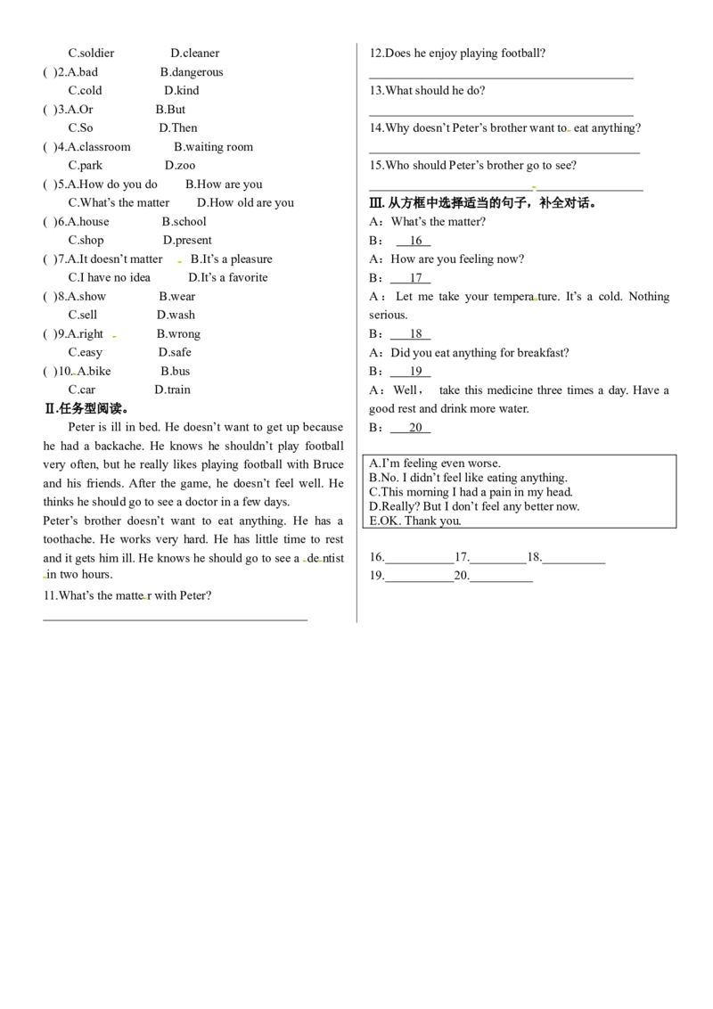 Unit1What'sthematter(第2课时)　　同步练习1_人教版英语八年级下册_旧版_4人教版英语8年级下册视频_人教英语八年级下课时练习（113份）_同步练习1_Unit1What'sthematter