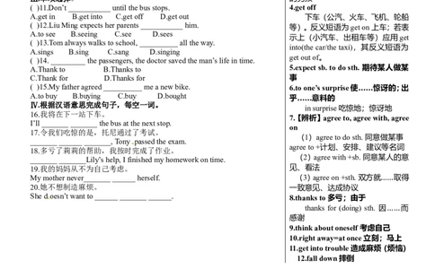 Unit1What'sthematter(第2课时)　　同步练习1_人教版英语八年级下册_旧版_4人教版英语8年级下册视频_人教英语八年级下课时练习（113份）_同步练习1_Unit1What'sthematter