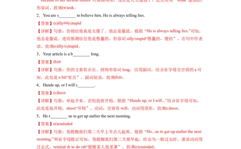 Unit6第1课时SectionA(1a-2d)(分层作业)（解析版）_人教版英语八年级下册_2026春人教版英语八年级下册资料_人教八下（旧版）_07.英语8下-试题_课时练习_分层作业