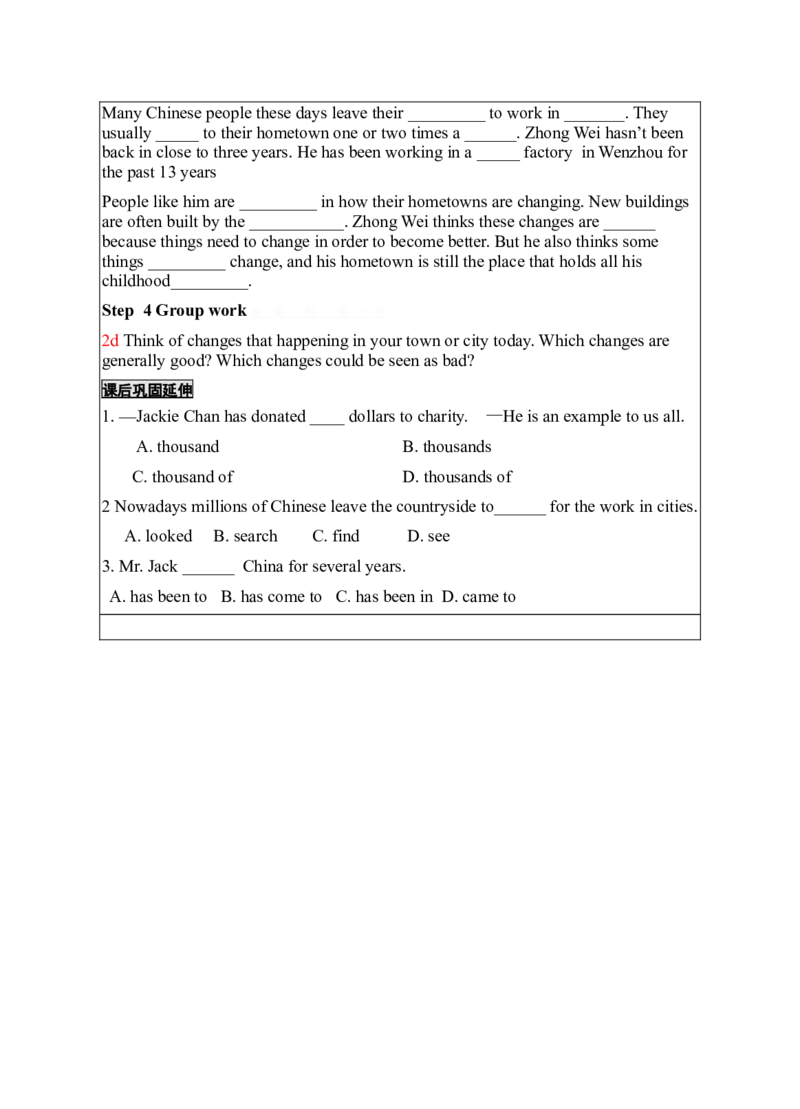 unit10-4导学案_人教版英语八年级下册_2026春人教版英语八年级下册资料_人教八下（旧版）_05.英语8下-导学案_02.人教版八年级英语下册导学案全册表格式（40份）_unit10