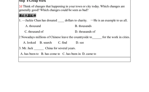 unit10-4导学案_人教版英语八年级下册_2026春人教版英语八年级下册资料_人教八下（旧版）_05.英语8下-导学案_02.人教版八年级英语下册导学案全册表格式（40份）_unit10