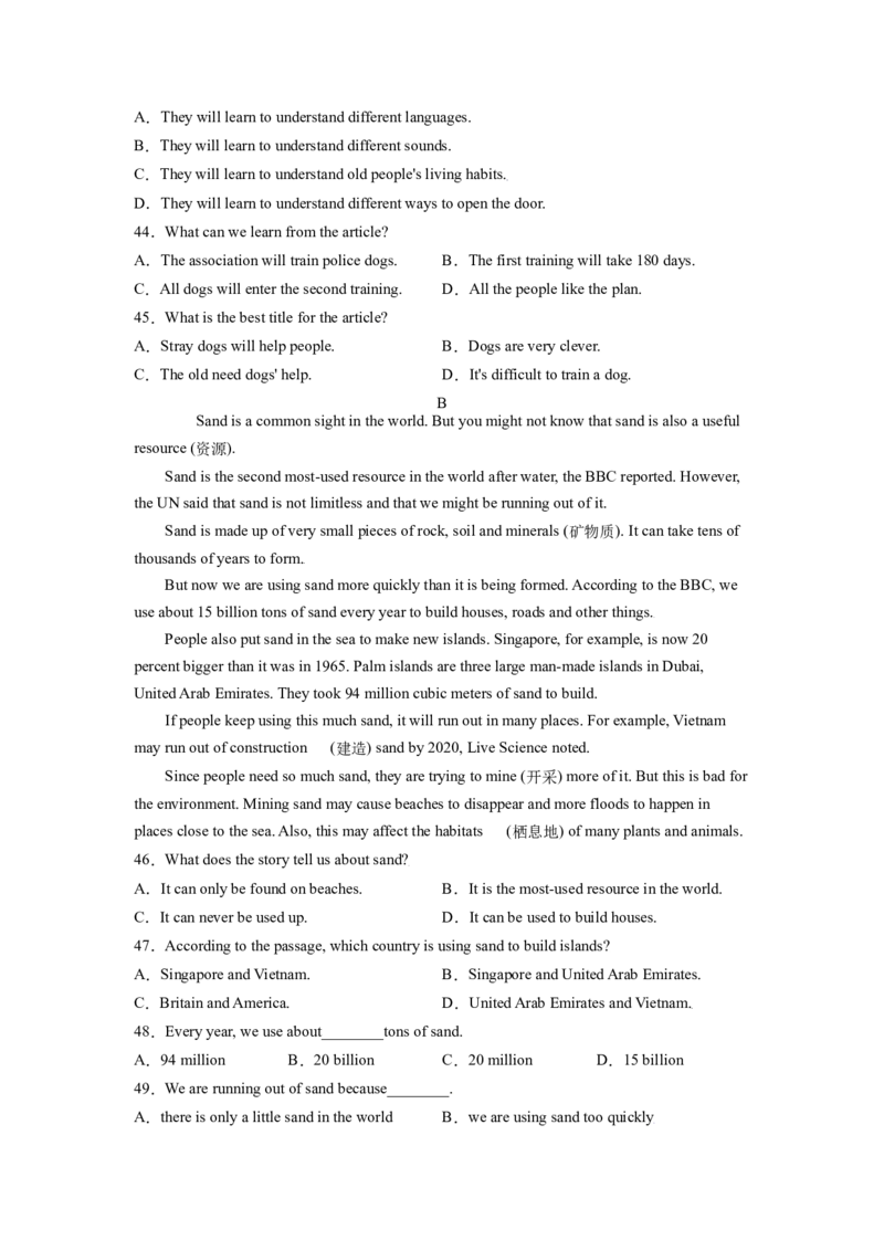 Unit2I&rsquo;llhelptocleanupthecityparks.SectionB（解析版）8下课后培优练（人教版）_人教版英语八年级下册_2026春人教版英语八年级下册资料_人教八下（旧版）_07.英语8下-试题_课时练习