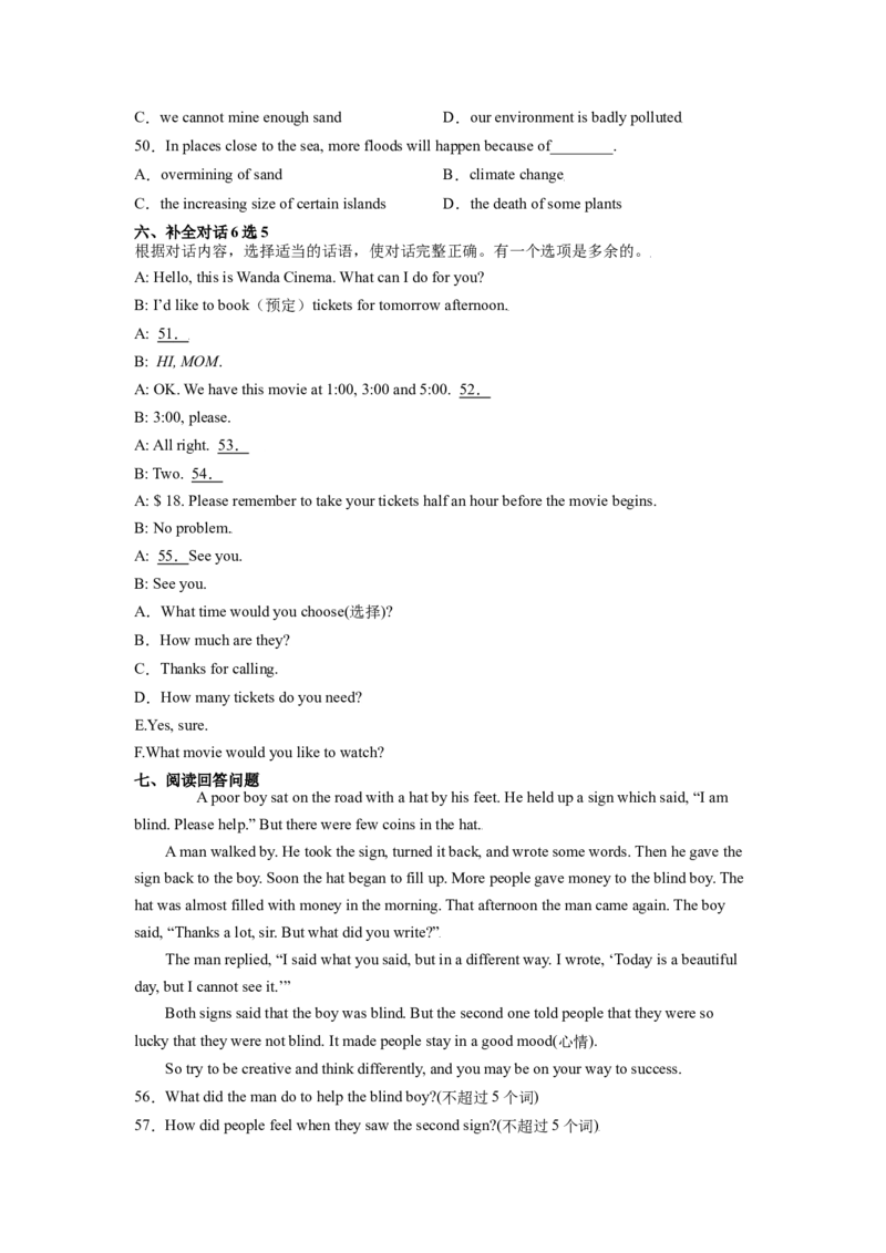 Unit2I&rsquo;llhelptocleanupthecityparks.SectionB（解析版）8下课后培优练（人教版）_人教版英语八年级下册_2026春人教版英语八年级下册资料_人教八下（旧版）_07.英语8下-试题_课时练习