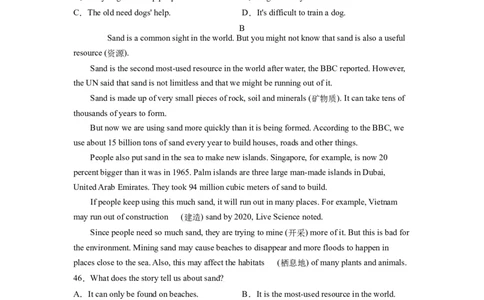 Unit2I&rsquo;llhelptocleanupthecityparks.SectionB（解析版）8下课后培优练（人教版）_人教版英语八年级下册_2026春人教版英语八年级下册资料_人教八下（旧版）_07.英语8下-试题_课时练习