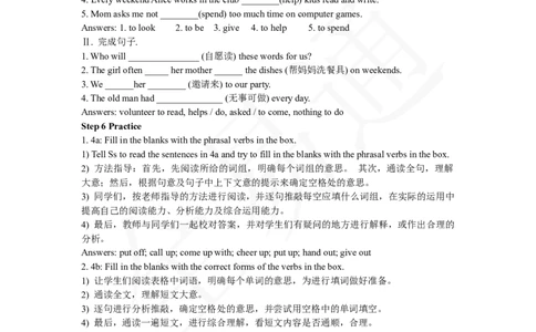 人教版八年级下Unit2SectionAGrammarFocus~4c_人教版英语八年级下册_2026春人教版英语八年级下册资料_人教八下（旧版）_06.英语8下教学资料PPT_人教版英语八年级下册教学资料（全易通）_Unit2