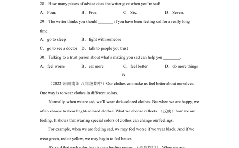 Unit10I&rsquo;vehadthisbikeforthreeyears.（A卷&middot;夯实基础）-八年级英语下册同步单元AB卷（人教版）（解析版）_人教版英语八年级下册_2026春人教版英语八年级下册资料_人教八下（旧版）