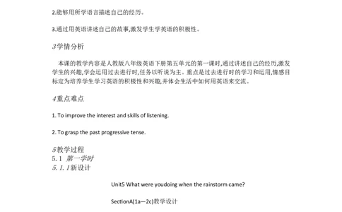 Uuit5whatwereyouA1a&mdash;2d[朱爽]市一等奖优质课_人教版英语八年级下册_旧版_版本一_人教版初中英语8下(新目标)优质课视频