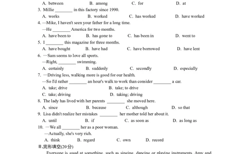 Unit10综合测评_人教版英语八年级下册_2026春人教版英语八年级下册资料_人教八下（旧版）_06.英语8下教学资料PPT_人教版英语八年级下册教学资料（优翼）_单元试卷_unit10