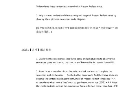 Uuit8HaveyoureadAGrammarfocus4a&mdash;4c[宋娜]市一等奖优质课_人教版英语八年级下册_旧版_版本一_人教版初中英语8下(新目标)优质课视频