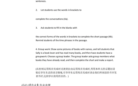 Uuit8HaveyoureadAGrammarfocus4a&mdash;4c[宋娜]市一等奖优质课_人教版英语八年级下册_旧版_版本一_人教版初中英语8下(新目标)优质课视频