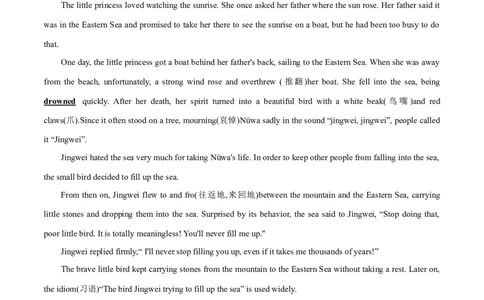 Unit6单元分层练单元综合练-8下(人教版)(原卷版)_人教版英语八年级下册_2026春人教版英语八年级下册资料_人教八下（旧版）_07.英语8下-试题_单元测试_分层练习