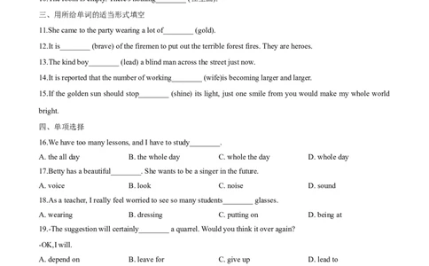 Unit6单元分层练单元综合练-8下(人教版)(原卷版)_人教版英语八年级下册_2026春人教版英语八年级下册资料_人教八下（旧版）_07.英语8下-试题_单元测试_分层练习