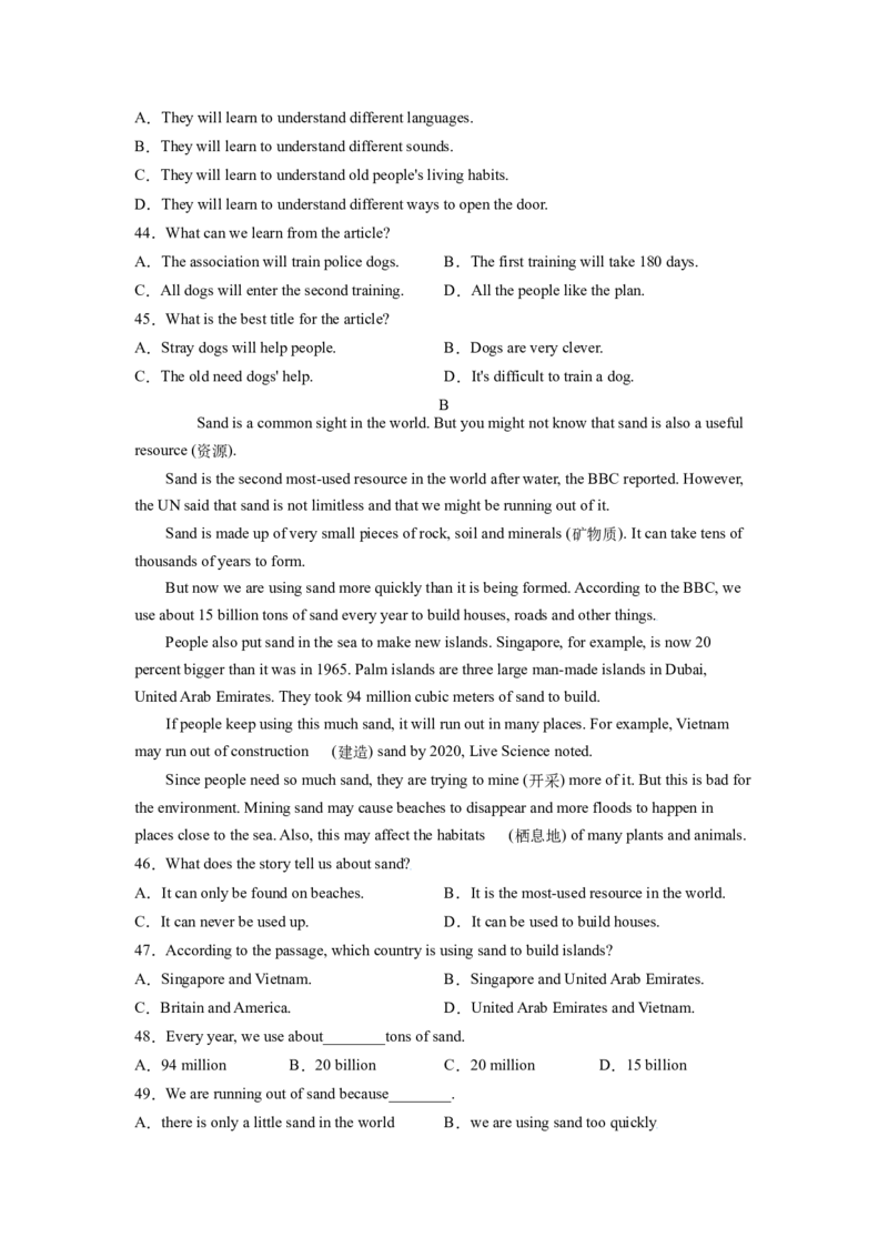 Unit2I&rsquo;llhelptocleanupthecityparks.SectionB（原卷版）8下课后培优练（人教版）_人教版英语八年级下册_2026春人教版英语八年级下册资料_人教八下（旧版）_07.英语8下-试题_课时练习