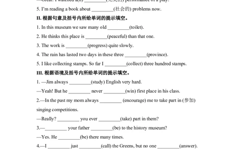 SectionA3a&mdash;GrammarFocus_人教版英语八年级下册_旧版_4人教版英语8年级下册视频_人教英语八年级下课时练习（113份）_同步练习3_Unit9Haveyoueverbeentoamuseum练习（4份打包）