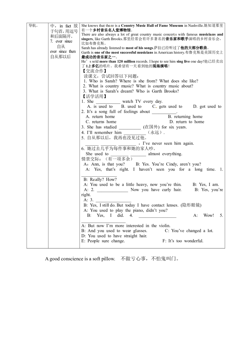 八年级英语下册导学案：SectionB(2a-2e)_人教版英语八年级下册_2026春人教版英语八年级下册资料_人教八下（旧版）_05.英语8下-导学案_人教版八年级英语下册名校精品导学案Unit8_2（10份）