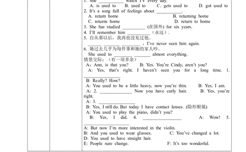 八年级英语下册导学案：SectionB(2a-2e)_人教版英语八年级下册_2026春人教版英语八年级下册资料_人教八下（旧版）_05.英语8下-导学案_人教版八年级英语下册名校精品导学案Unit8_2（10份）