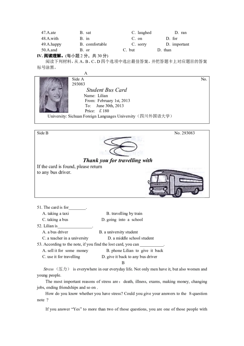 八年级期末测试_人教版英语八年级下册_2026春人教版英语八年级下册资料_人教八下（旧版）_07.英语8下-试题_期末试卷_人教版八年级下册英语期末测试_05（含听力，附答案）