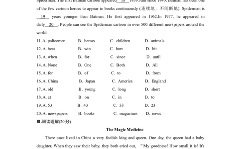 Unit6综合测评_人教版英语八年级下册_2026春人教版英语八年级下册资料_人教八下（旧版）_06.英语8下教学资料PPT_人教版英语八年级下册教学资料（优翼）_单元试卷_unit6