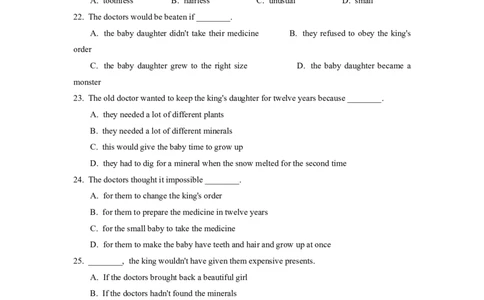 Unit6综合测评_人教版英语八年级下册_2026春人教版英语八年级下册资料_人教八下（旧版）_06.英语8下教学资料PPT_人教版英语八年级下册教学资料（优翼）_单元试卷_unit6