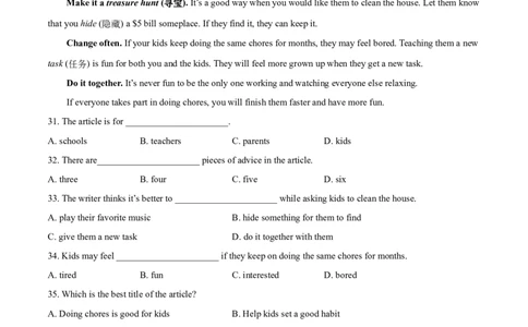 Unit3Couldyoupleasecleanyourroom（B卷提高篇）（原卷版）_人教版英语八年级下册_2026春人教版英语八年级下册资料_人教八下（旧版）_07.英语8下-试题_单元测试_单元AB卷第二套