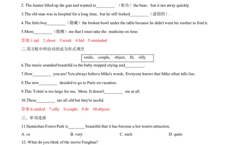 Unit6单元分层练单元综合练-8下(人教版)(解析版)_人教版英语八年级下册_2026春人教版英语八年级下册资料_人教八下（旧版）_07.英语8下-试题_单元测试_分层练习