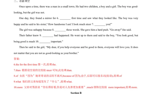 Unit6单元分层练单元综合练-8下(人教版)(解析版)_人教版英语八年级下册_2026春人教版英语八年级下册资料_人教八下（旧版）_07.英语8下-试题_单元测试_分层练习