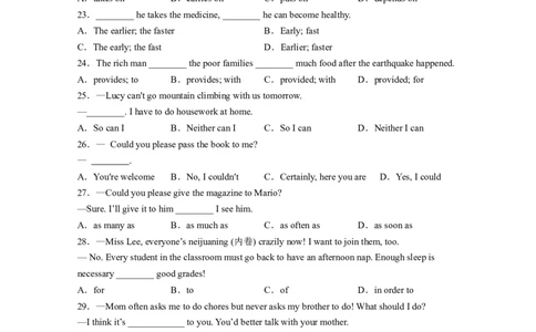 Unit3第6课时(SectionB3a-SelfCheck)（分层作业）-试题版_人教版英语八年级下册_2026春人教版英语八年级下册资料_人教八下（旧版）_07.英语8下-试题_课时练习_分层作业