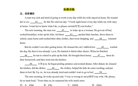 Unit3第6课时(SectionB3a-SelfCheck)（分层作业）-试题版_人教版英语八年级下册_2026春人教版英语八年级下册资料_人教八下（旧版）_07.英语8下-试题_课时练习_分层作业