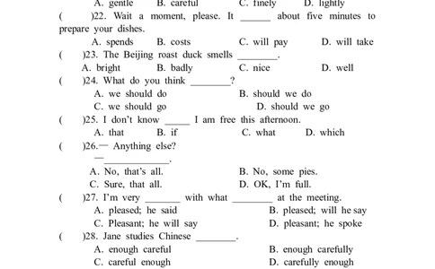 Unit7What'sthehighestmountainintheworld单元测试题_人教版英语八年级下册_2026春人教版英语八年级下册资料_人教八下（旧版）_06.英语8下教学资料PPT_人教版英语八年级下册教学资料（优翼）