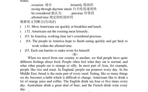 Unit7What'sthehighestmountainintheworld单元测试题_人教版英语八年级下册_2026春人教版英语八年级下册资料_人教八下（旧版）_06.英语8下教学资料PPT_人教版英语八年级下册教学资料（优翼）