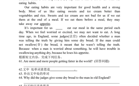 Unit7What'sthehighestmountainintheworld单元测试题_人教版英语八年级下册_2026春人教版英语八年级下册资料_人教八下（旧版）_06.英语8下教学资料PPT_人教版英语八年级下册教学资料（优翼）