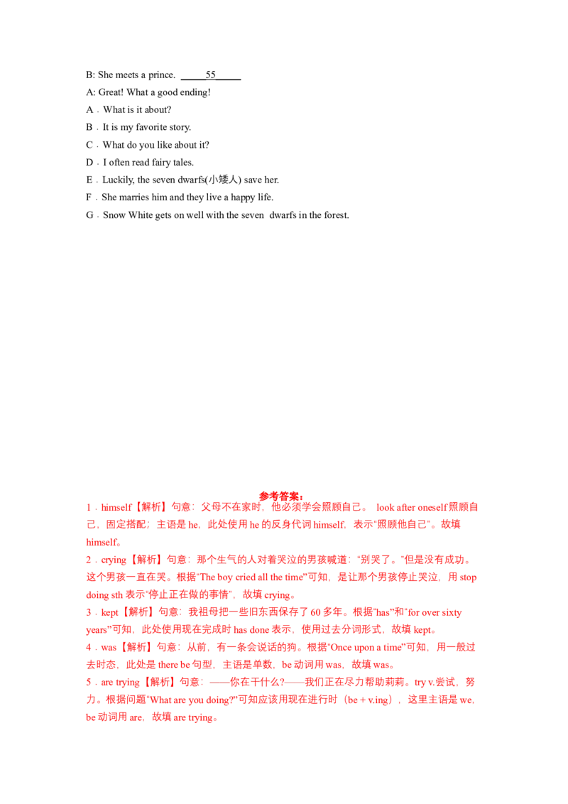 Unit6SectionB（解析版）8下课后培优练（人教版）_人教版英语八年级下册_2026春人教版英语八年级下册资料_人教八下（旧版）_07.英语8下-试题_课时练习_课时练习第一套