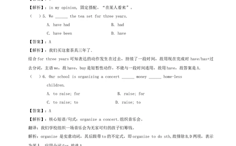 Unit10I&rsquo;vethisbikeforthreeyears.(过关)（解析版）_人教版英语八年级下册_2026春人教版英语八年级下册资料_人教八下（旧版）_07.英语8下-试题_单元测试_单元测试第三套