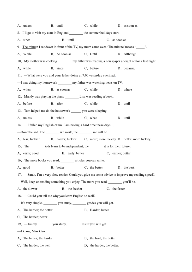 3.2核心句式（原卷版）八年级英语下册链接教材精准变式练（人教版）_人教版英语八年级下册_2026春人教版英语八年级下册资料_人教八下（旧版）_07.英语8下-试题_专项练习