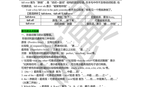 Unit7复习课件学生版_人教版英语八年级下册_2026春人教版英语八年级下册资料_人教八下（旧版）_06.英语8下教学资料PPT_人教版英语八年级下册教学资料（优翼）_八下unit7