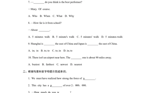 8Unit7_人教版英语八年级下册_2026春人教版英语八年级下册资料_人教八下（旧版）_06.英语8下教学资料PPT_人教版英语八年级下册教学资料（优翼）_单元试卷_unit7