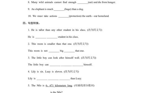 8Unit7_人教版英语八年级下册_2026春人教版英语八年级下册资料_人教八下（旧版）_06.英语8下教学资料PPT_人教版英语八年级下册教学资料（优翼）_单元试卷_unit7
