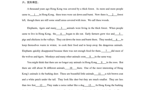 8Unit7_人教版英语八年级下册_2026春人教版英语八年级下册资料_人教八下（旧版）_06.英语8下教学资料PPT_人教版英语八年级下册教学资料（优翼）_单元试卷_unit7