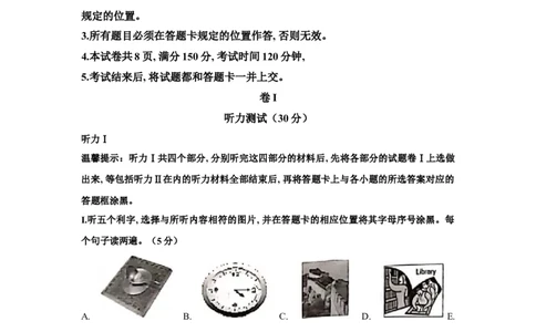 2021年贵州省铜仁市中考英语真题（答案版）_贵州中考_3.贵州中考英语（2008-2025）_铜仁英语12-24