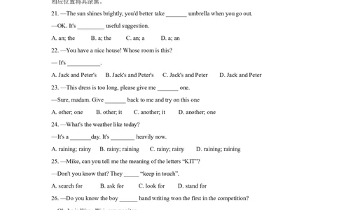 2021年贵州省铜仁市中考英语真题（答案版）_贵州中考_3.贵州中考英语（2008-2025）_铜仁英语12-24
