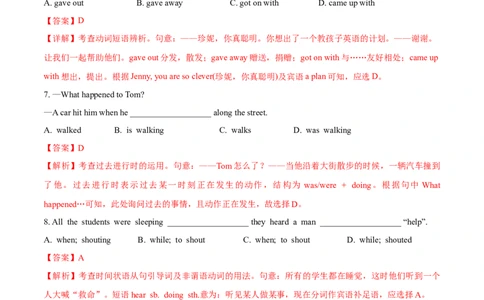 Unit5Whatwereyoudoingwhentherainstormcame（A卷基础篇）（解析版）_人教版英语八年级下册_2026春人教版英语八年级下册资料_人教八下（旧版）_07.英语8下-试题_单元测试_单元AB卷第二套