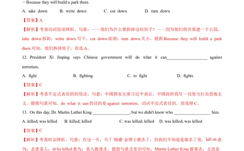 Unit5Whatwereyoudoingwhentherainstormcame（A卷基础篇）（解析版）_人教版英语八年级下册_2026春人教版英语八年级下册资料_人教八下（旧版）_07.英语8下-试题_单元测试_单元AB卷第二套