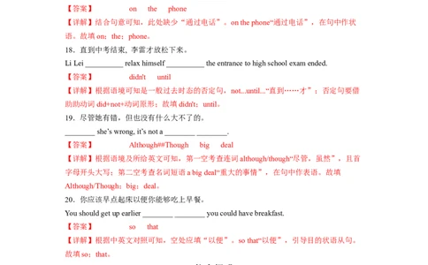 Unit4第1课时SectionA(1a-2d)(分层作业)（解析版）_人教版英语八年级下册_2026春人教版英语八年级下册资料_人教八下（旧版）_07.英语8下-试题_课时练习_分层作业