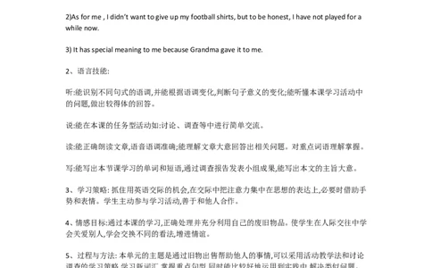 Uuit10I'vehadA3a&mdash;3c[伍红燕]市一等奖优质课_人教版英语八年级下册_旧版_版本一_人教版初中英语8下(新目标)优质课视频