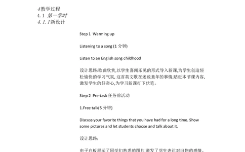 Uuit10I'vehadA3a&mdash;3c[伍红燕]市一等奖优质课_人教版英语八年级下册_旧版_版本一_人教版初中英语8下(新目标)优质课视频