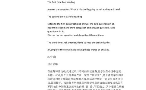 Uuit10I'vehadA3a&mdash;3c[伍红燕]市一等奖优质课_人教版英语八年级下册_旧版_版本一_人教版初中英语8下(新目标)优质课视频