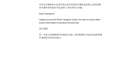 Uuit10I'vehadA3a&mdash;3c[伍红燕]市一等奖优质课_人教版英语八年级下册_旧版_版本一_人教版初中英语8下(新目标)优质课视频